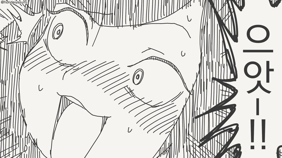 상사를 홀리는 마법의 주문....manwha_4.jpg