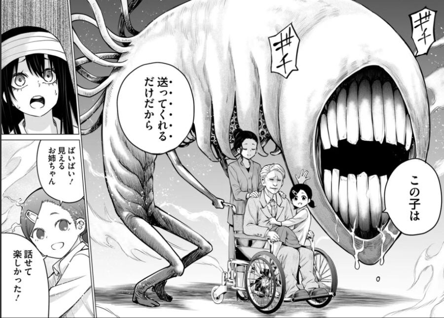 보이는여고생) 척봐도 위험한 느낌의 귀신들_12.jpg