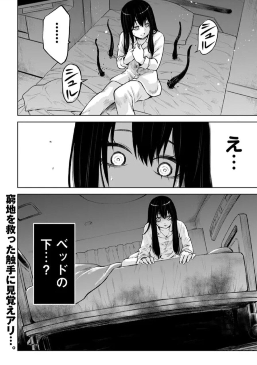 보이는여고생) 척봐도 위험한 느낌의 귀신들_16.jpg