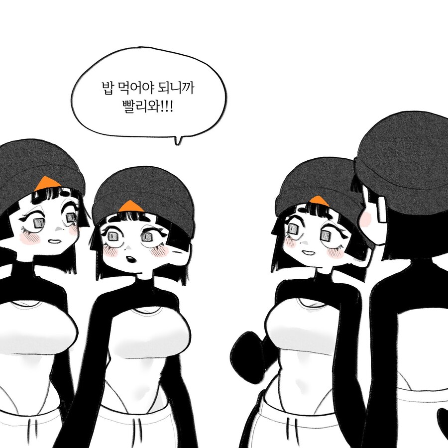 펭권 가족 모임에 낀 인간 .manhwa_9.jpg