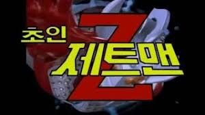 안노가 칭찬한 울트라맨 작품들_2.jpg