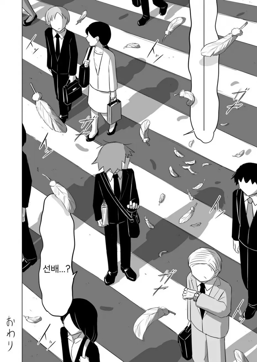 천사의 고리 .manhwa_9.jpg