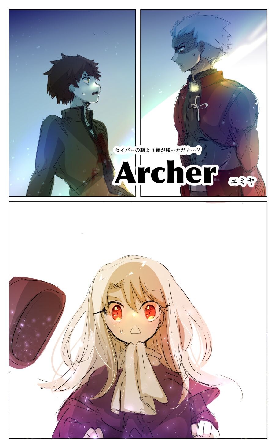 FGO)서번트 소환하는 .manhwa_2.jpg