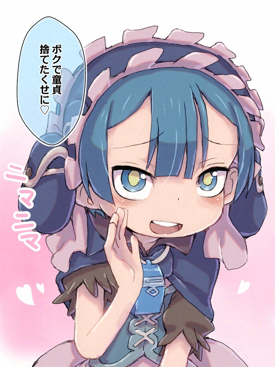 메인어 최고의 인기커플_1.jpg