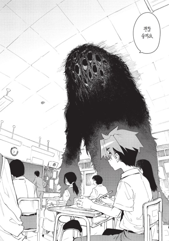 선배에게 먹힐 것만 같은 만화_13.png