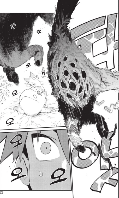 선배에게 먹힐 것만 같은 만화_37.png