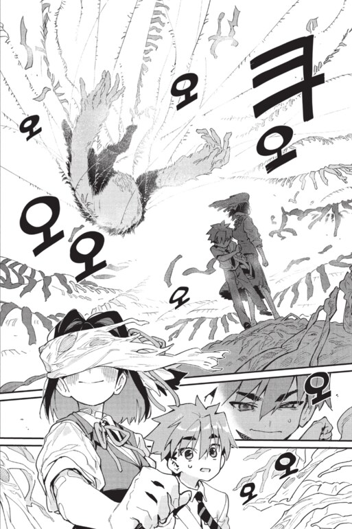 선배에게 먹힐 것만 같은 만화_30.png