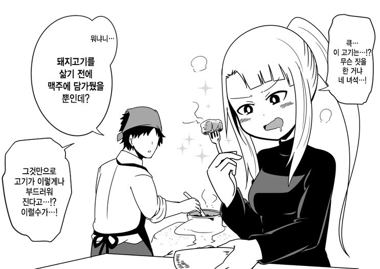 현대인 천재론 까는 만화_3.jpg