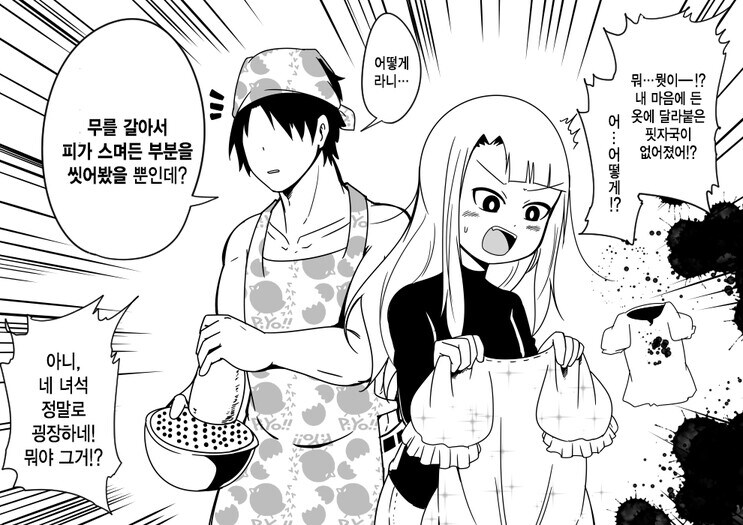 현대인 천재론 까는 만화_4.jpg