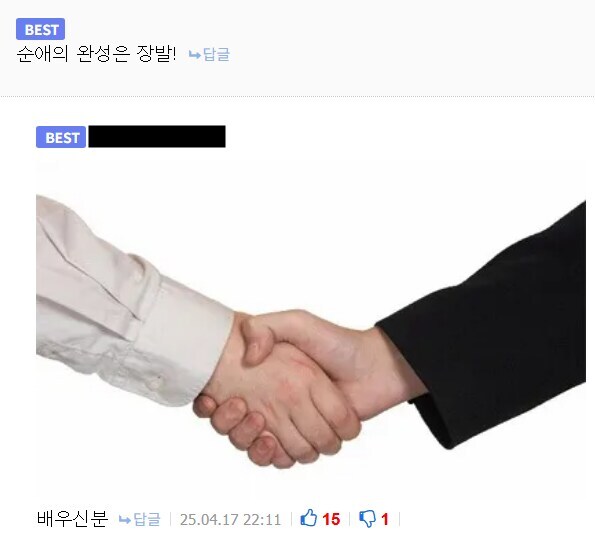 귀여운 톰보이 여자친구 .manhwa_8.jpg