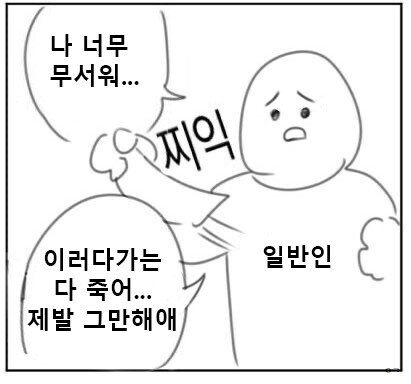 사촌 여동생이랑 사이좋은 manga_24.jpg