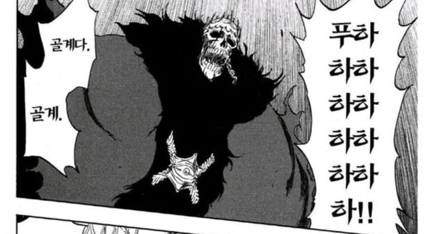 블리치) 번역빨이라고 오해받는 아이젠 대사_4.jpg