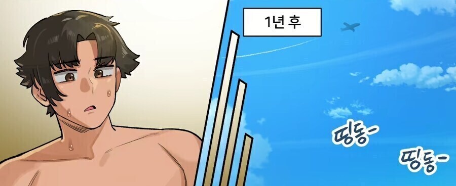 이집트에서 새로운 무덤 발견한 만화.manhwa_7.jpg