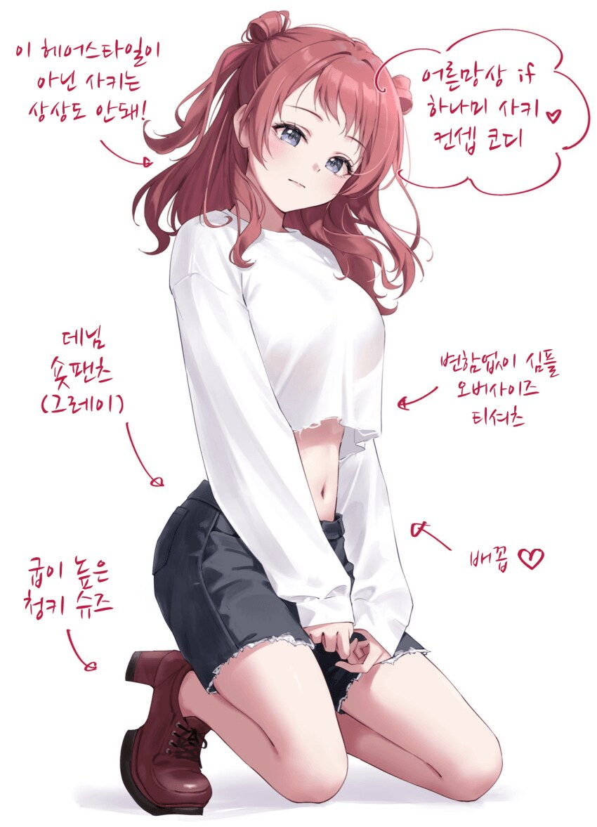 [@] 어른망상 IF 사키_1.png