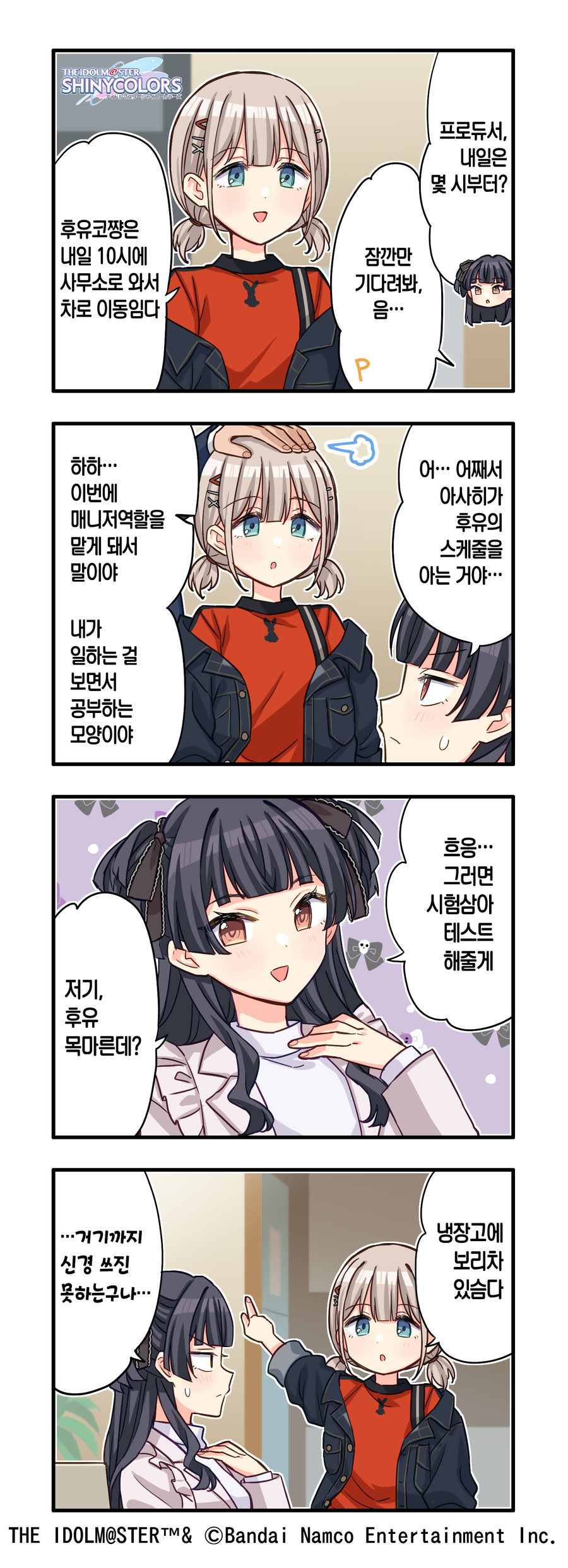 [@] 매니저_1.webp