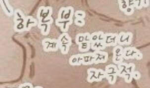 기분좋은 향기가 올라온다_2.png