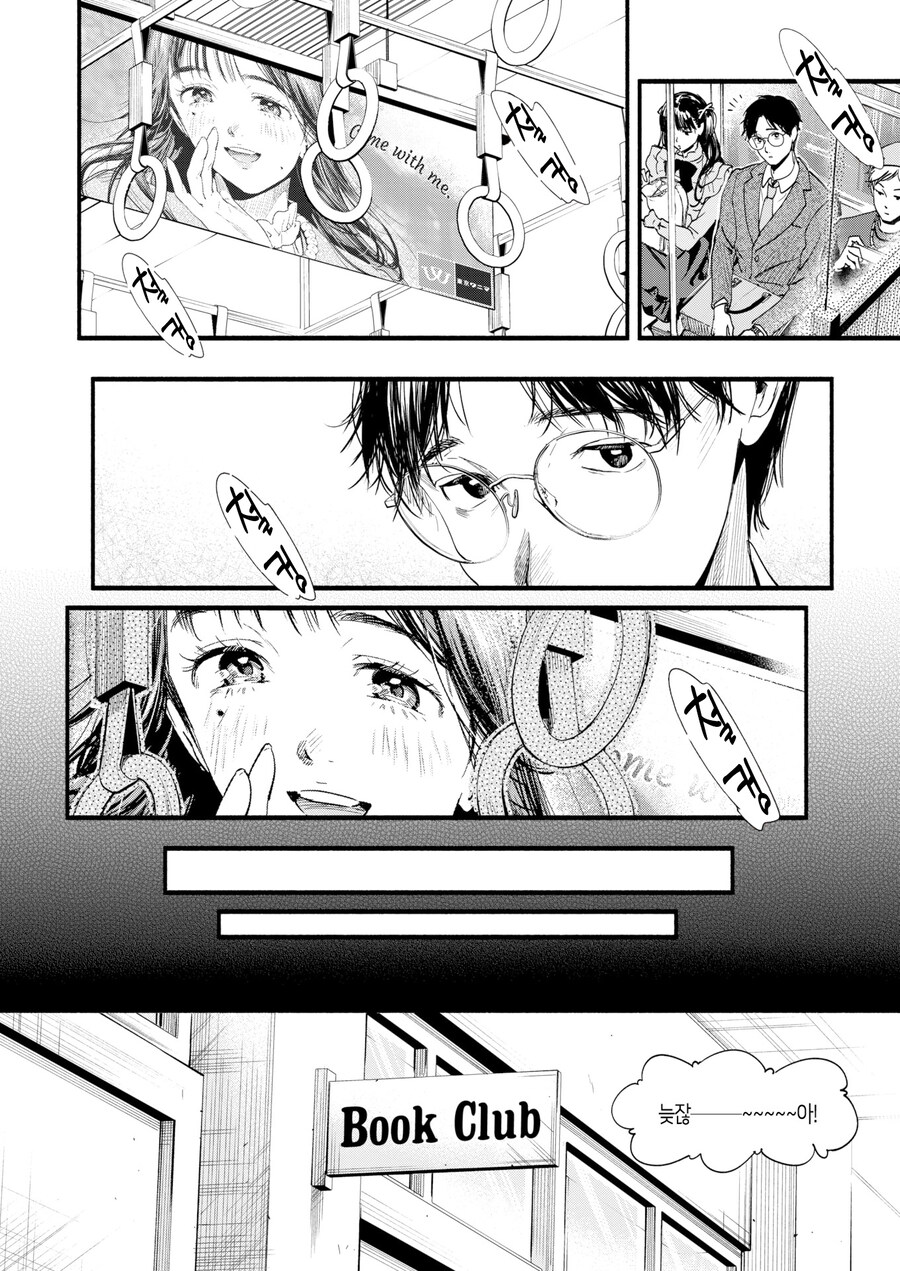 폐부 직전에 입부한 연예인 학생.manhwa_2.jpg