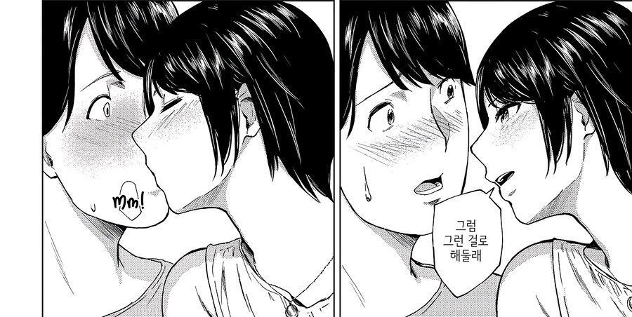 바람나서 버림 받는 남녀의 진심.manhwa_19.png