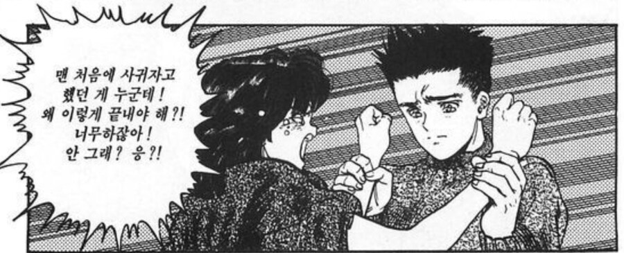 전영소녀 -그날로_1.jpg