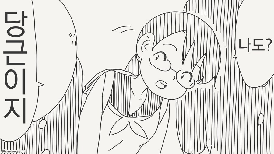 남녀 간의 우정이 존재한다고.....?manwha_2.jpg