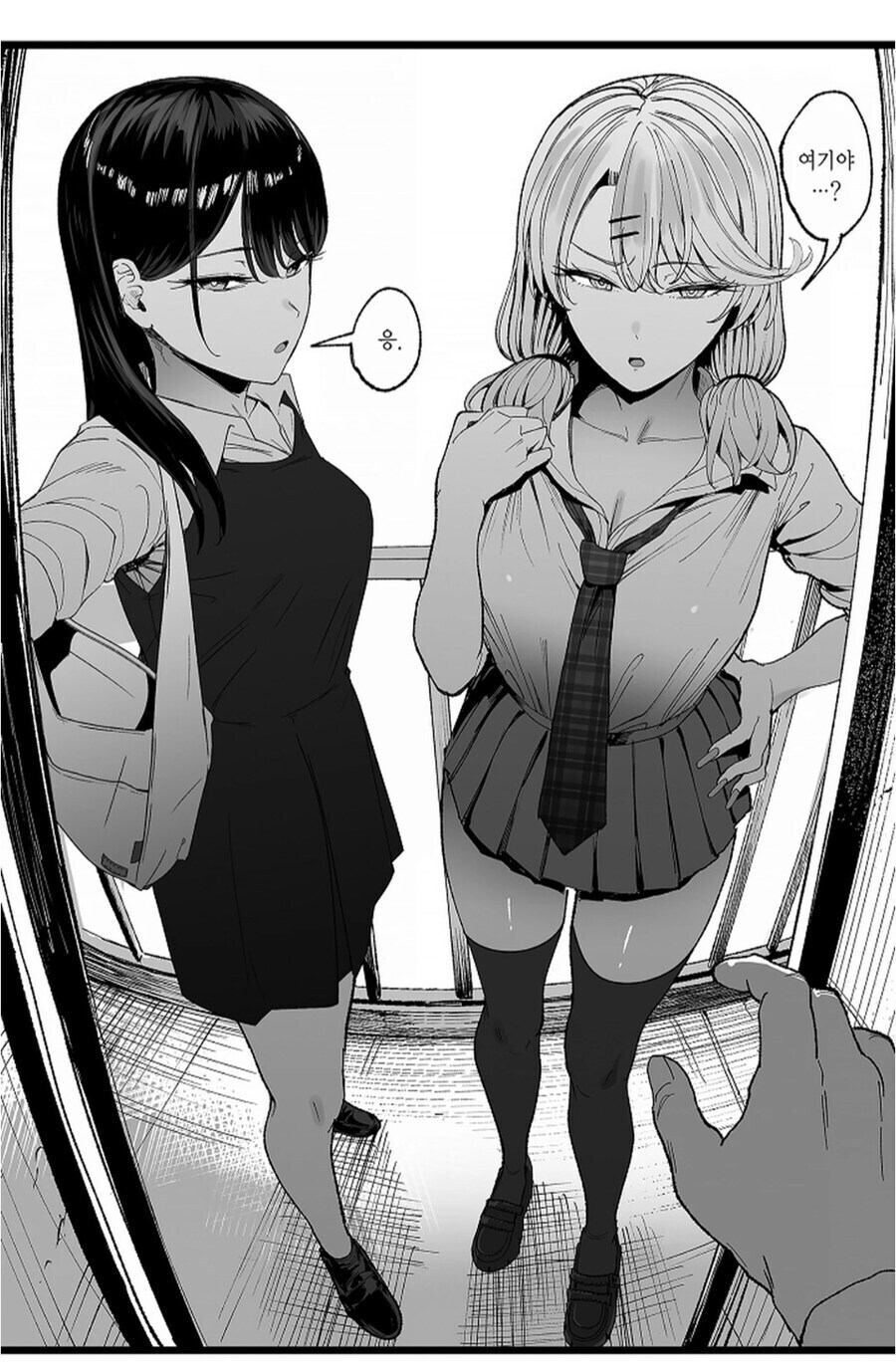 안녕 10덕아. 분명 성인여성만 등장하는 만화._2.jpg