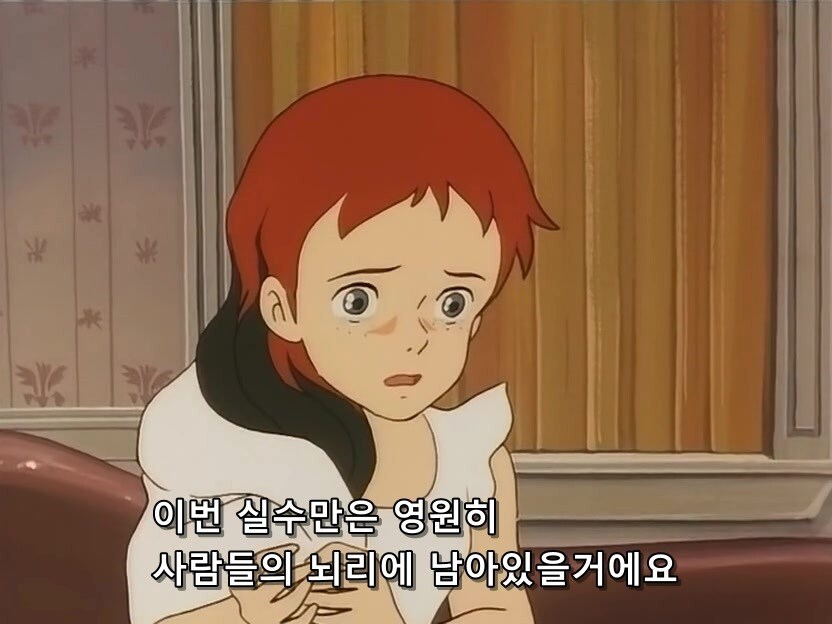 빨강머리앤이 초록머리앤 된 사연.JPG_9.jpg