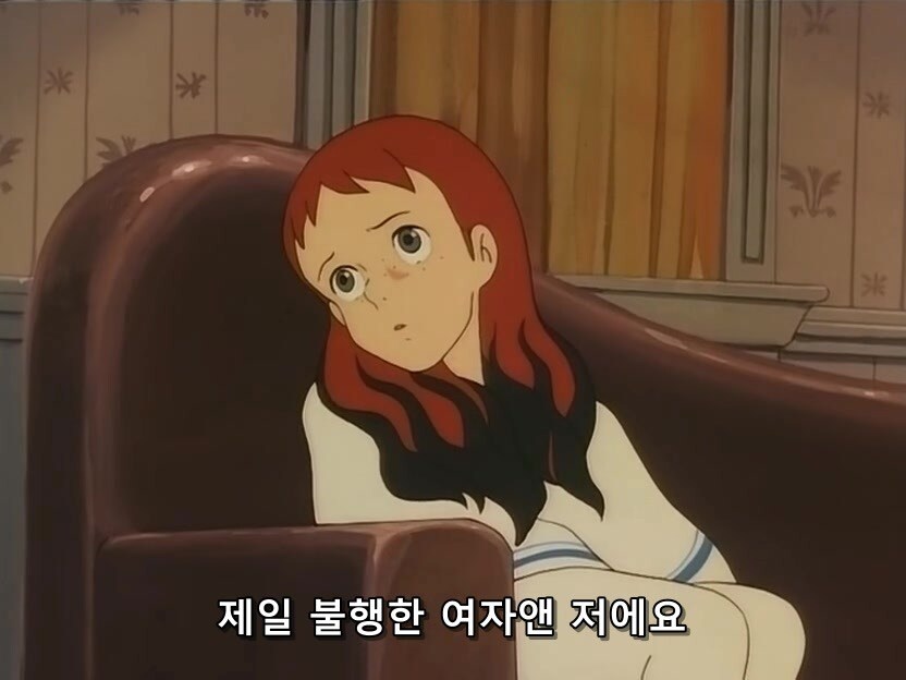 빨강머리앤이 초록머리앤 된 사연.JPG_11.jpg