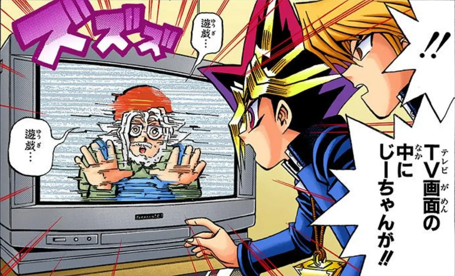 유희왕)사실 어떻게보면 오마쥬였던것_1.webp