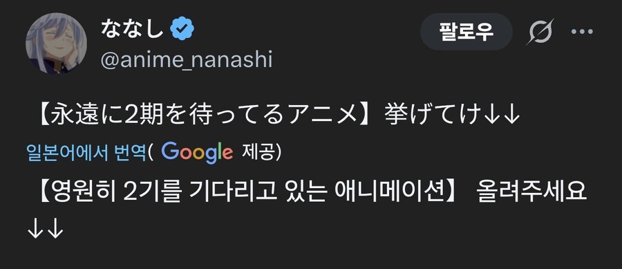 2기를 기다리는 애니메이션을 올려주세요_1.jpg