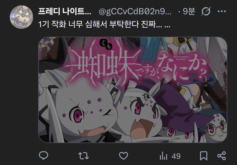 2기를 기다리는 애니메이션을 올려주세요_3.jpg