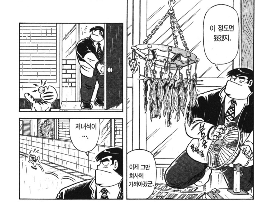 아빠는요리사) 육포를 노리는 냥이_3.png