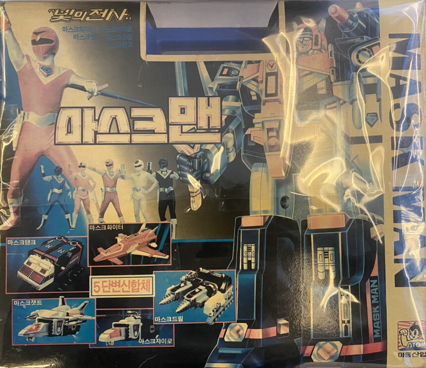 한국 카피판 그레이트 파이브_1.jpg