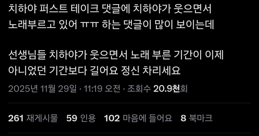 @)치하야 관련해서 늘있는 템플러_2.jpg