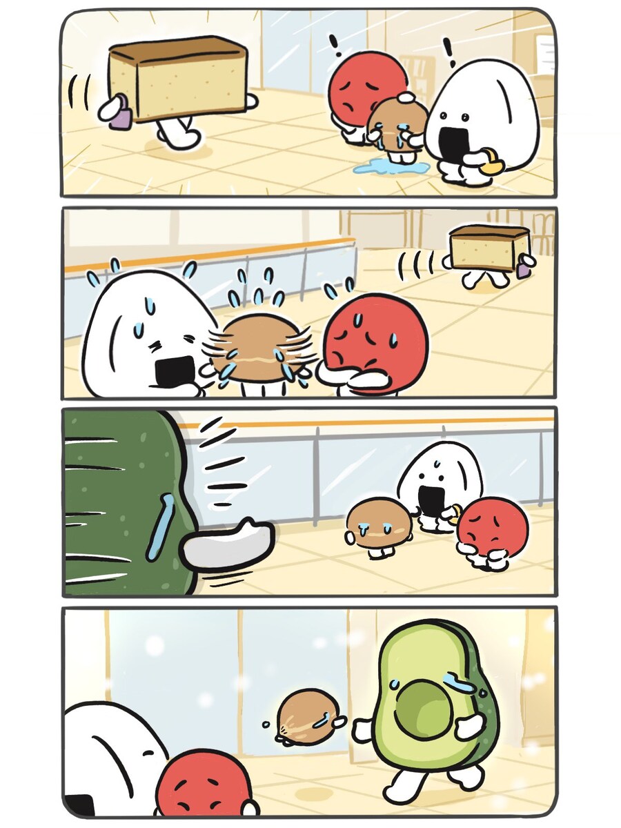 쇼핑몰에서 만난 어느 미아.Manga_2.jpg