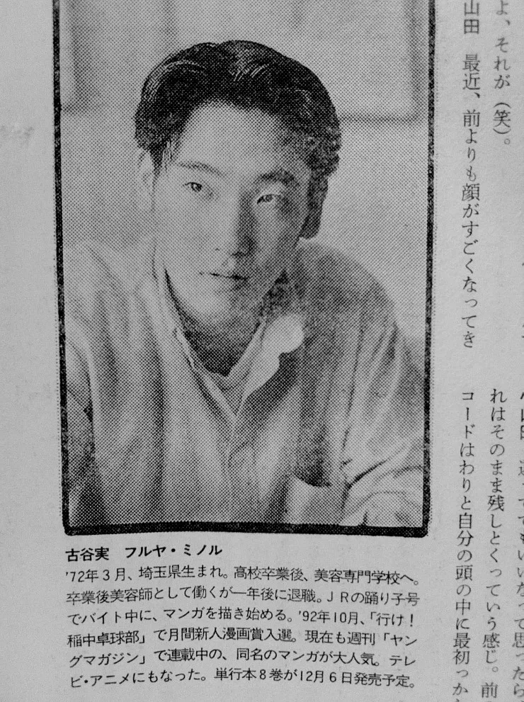 이나중 탁구부 작가 얼굴_1.webp