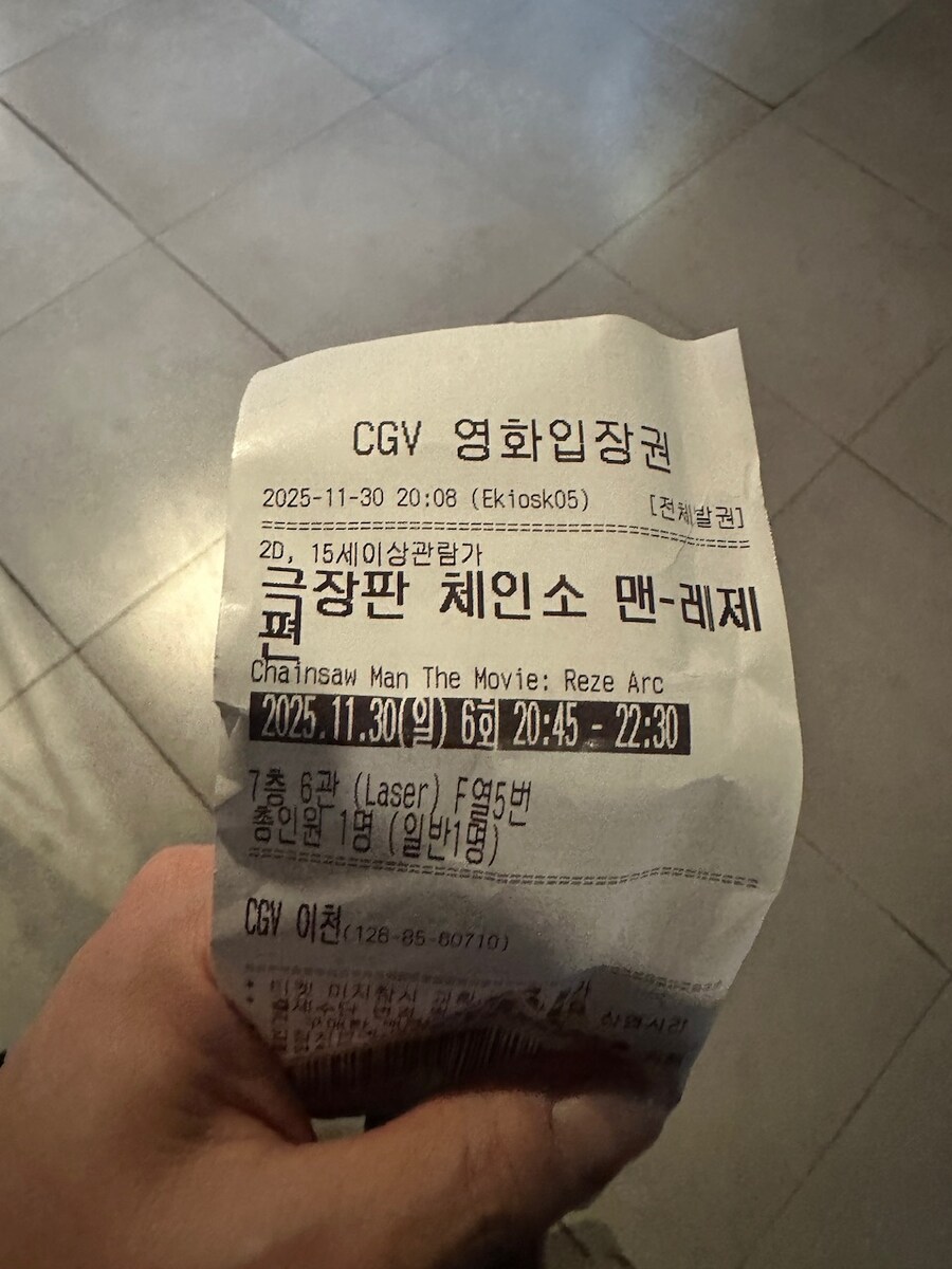 체인소맨 레제편을 이제서야 봄_2.jpg