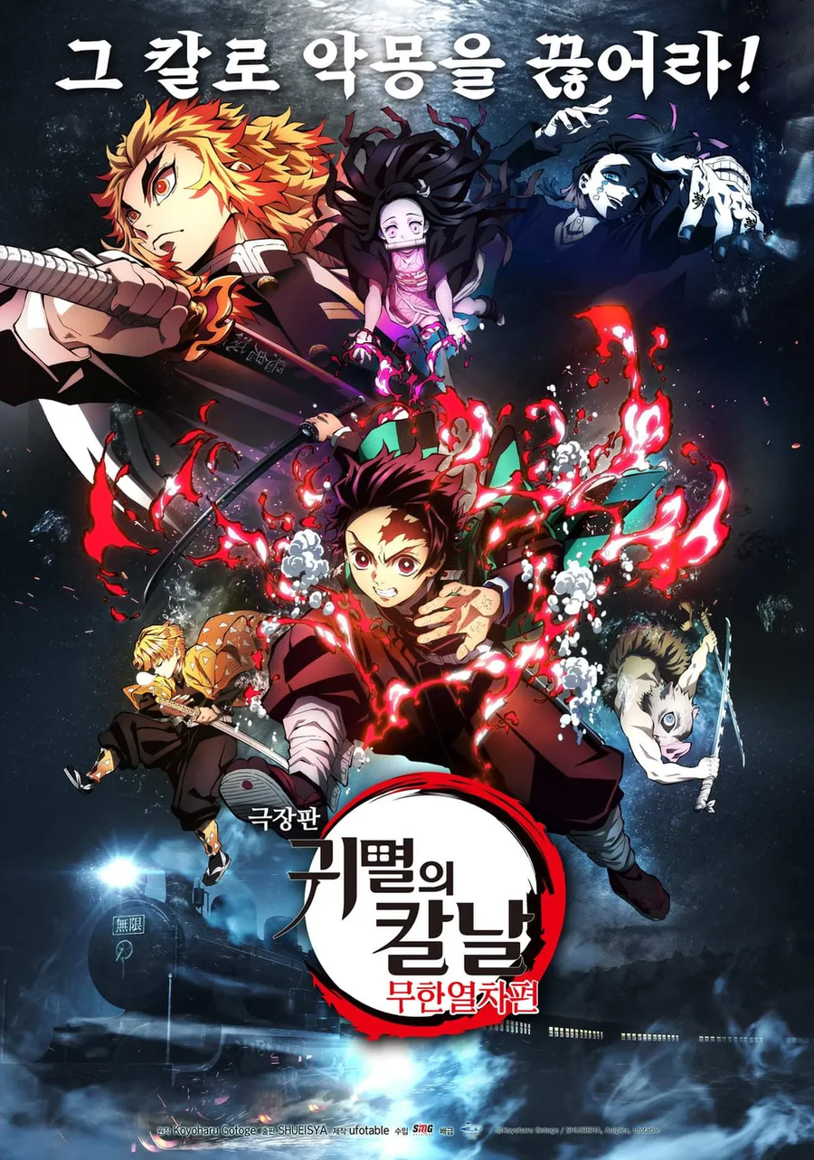 솔까 현 ufotable은 존나 답답하긴 함.._1.webp