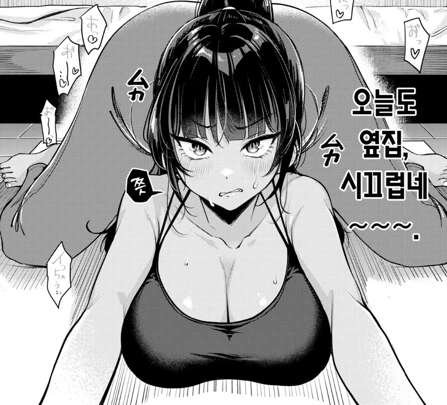 혼자사는 처녀 요가선생 manga_2.jpg