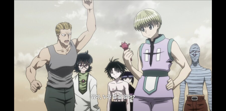 헌터X헌터) 노부나가 얼마나 무시당하는거냐.._4.png