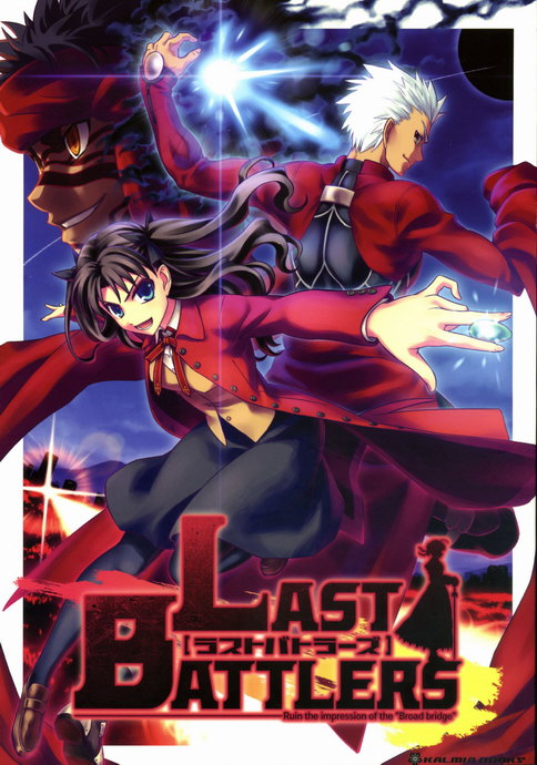 fate)옛날옛적 할아 만화_1.jpg