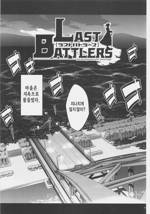 fate)옛날옛적 할아 만화_4.jpg