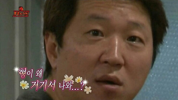 형이 왜 거기서 나와?_2.jpg