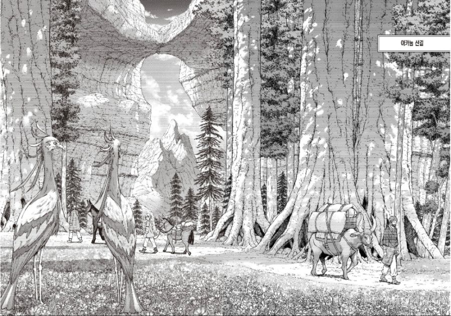 도서관의 대마법사 꼭 봐라_5.jpg