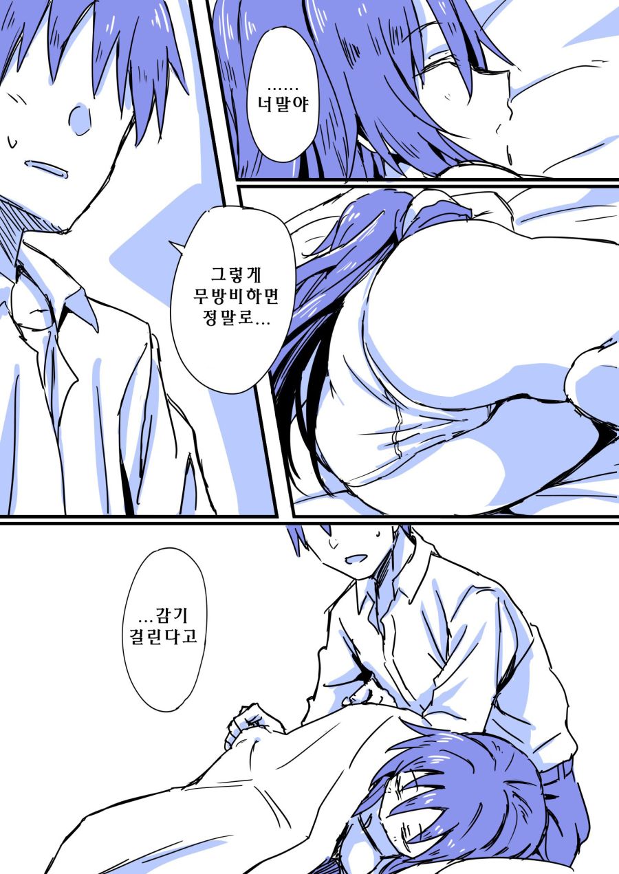@) 차려진 밥상도 못먹는 프로듀서.manga_3.jpg
