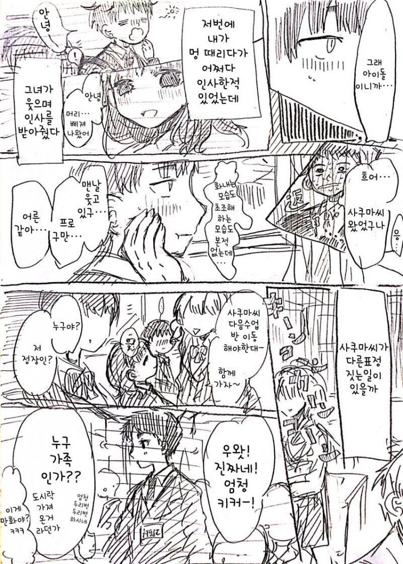 @) 패배 오열 자위.manga_2.jpeg