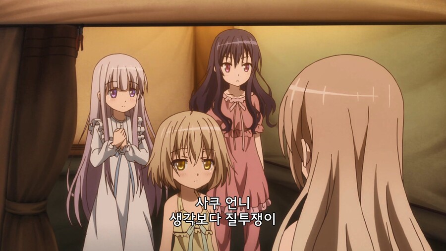 오빠하고 언니가 같이 자면 동생이 생긴다고!!!!_8.jpg