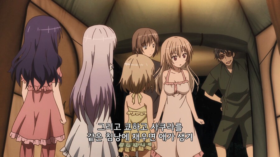 오빠하고 언니가 같이 자면 동생이 생긴다고!!!!_11.jpg