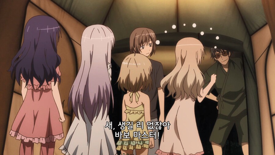 오빠하고 언니가 같이 자면 동생이 생긴다고!!!!_12.jpg