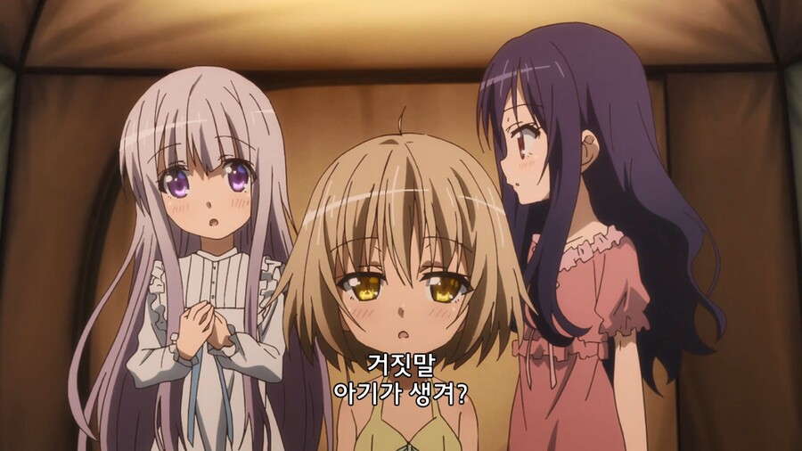 오빠하고 언니가 같이 자면 동생이 생긴다고!!!!_13.jpg