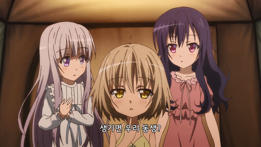 오빠하고 언니가 같이 자면 동생이 생긴다고!!!!_14.jpg